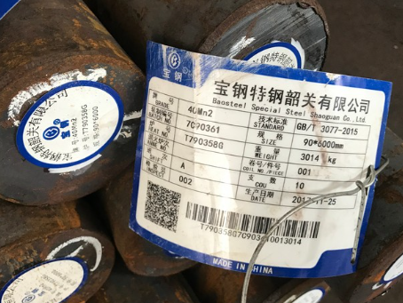 望花40Mn2合金结构钢