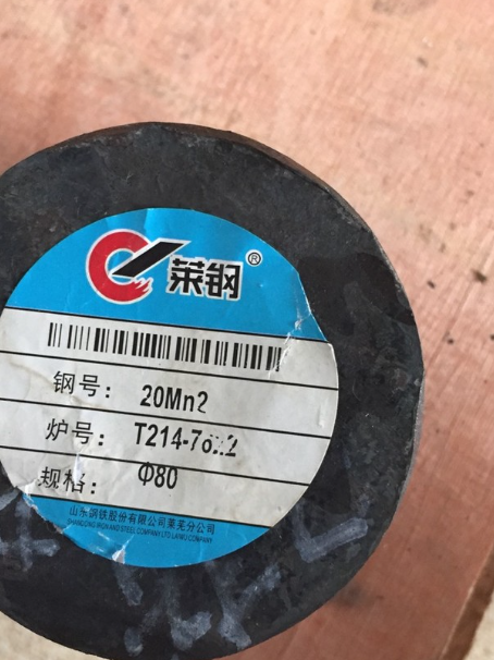 望花20Mn2合金结构钢