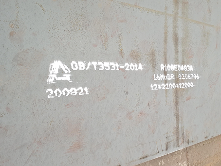 望花容器板-16MnDR