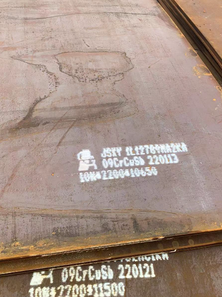 望花ND耐酸钢板