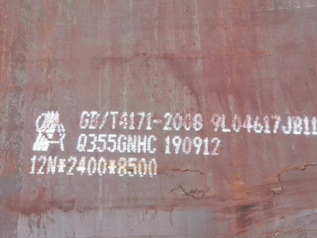 望花Q345NS耐酸钢板